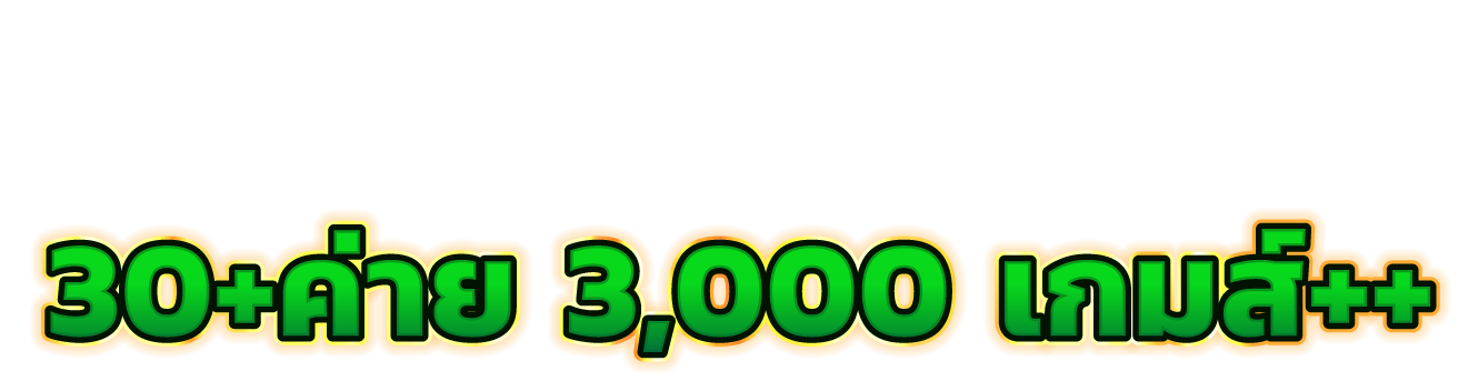 ทดลองเล่น Pragmatic เกมออนไลน์ฟรี MU99 เว็บเดียวที่ต่างจากที่อื่น
